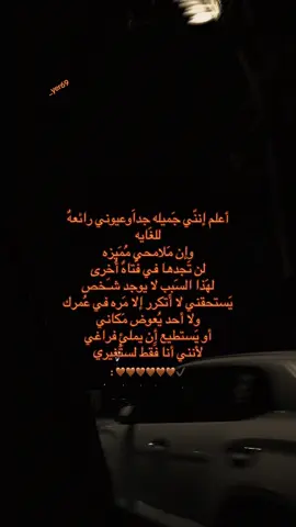 #بغداد #كورنيش #تصاميمي♥️❕ 