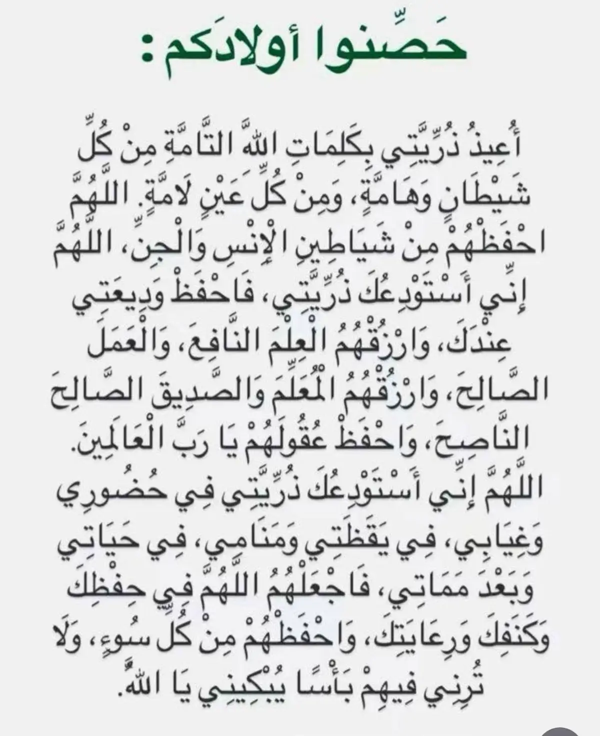 #قران_كريم 
