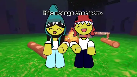 #1997  #99ночейвлесу  #игранареальныхсобтиях 