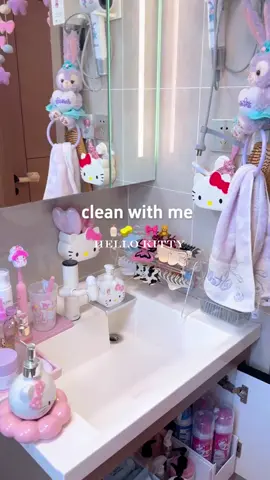 Let’s clean together 🎀 #hellokitty#CleanTok#coquette#xiahongshu#douyin 