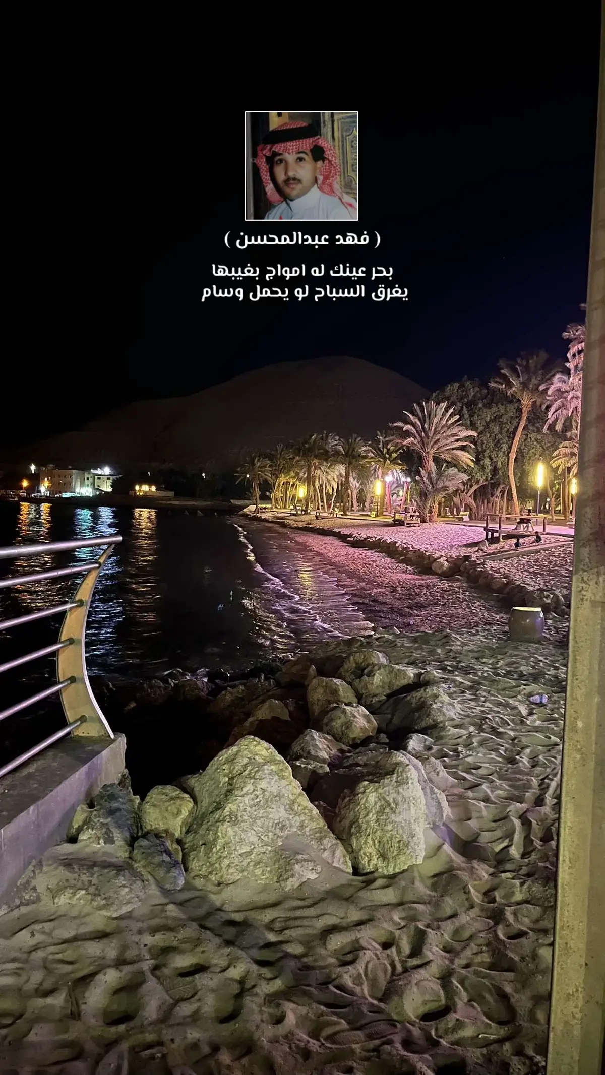 #فهد_عبدالمحسن #شعبي #fyp #explore @7 