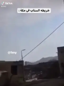 صباح الحير  #برماوي🇲🇲 #السعودية #الشعب_الصيني_ماله_حل😂😂 