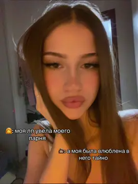 Такие милые 
