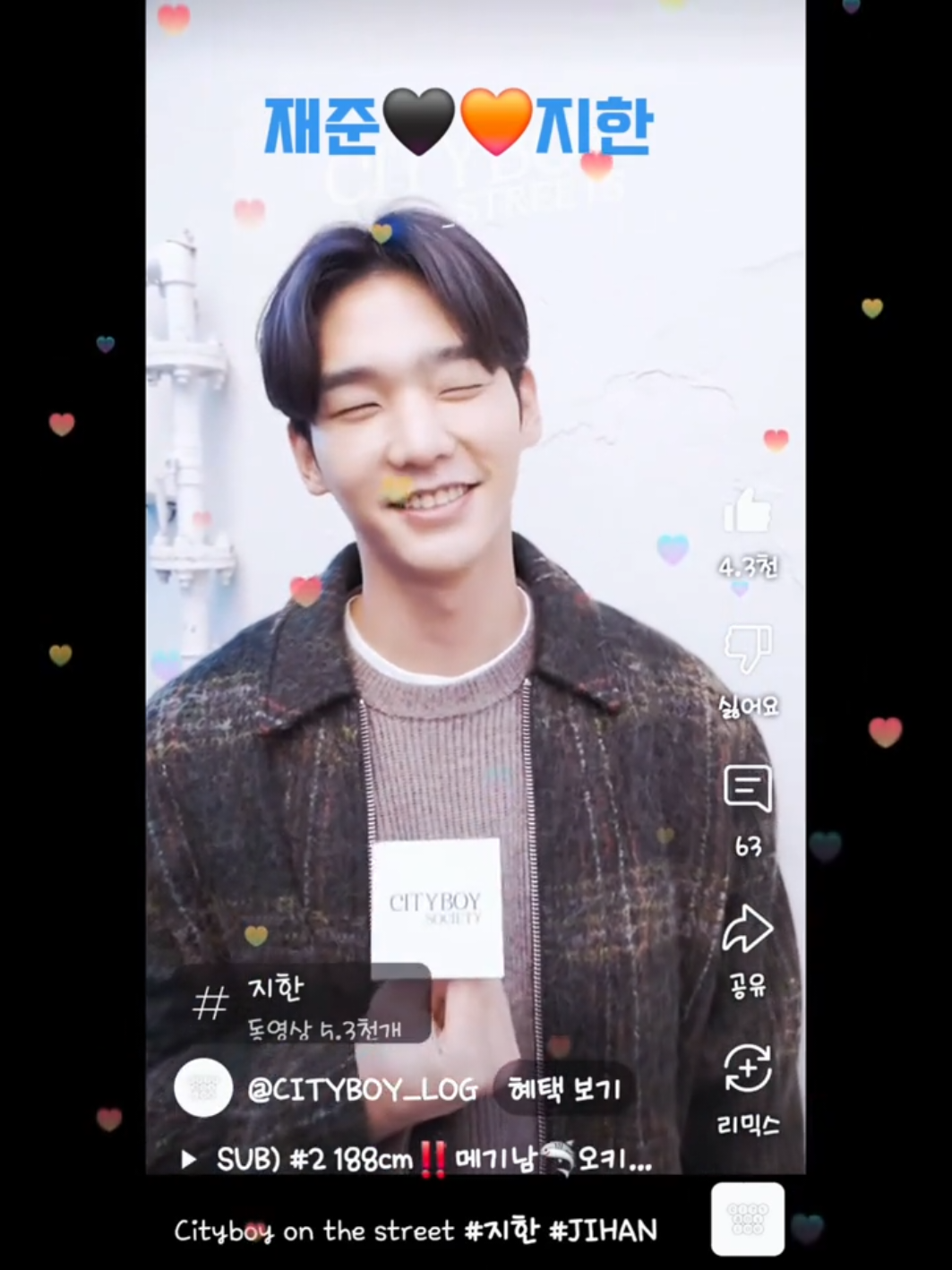 🐻‍❄️❄️재준🖤🧡지한🐻🫛 시티보이로그 나 우울해서 빵 샀어? 재준-어????? 지한-맛있겠다 ㅋᩚㅋᩚㅋᩚㅋᩚㅋᩚ @cbl_iam_jaejun🐻🫛 @🐻‍❄️❄️cbl_jihan  #jaejun 재준 #jihan 지한 #CITYBOY_LOG 시티보이로그 #InAMinute 인어미닛 #fyp 
