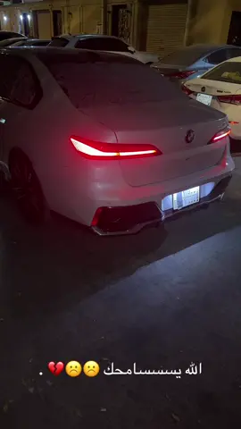 #اكسبلور #ترند #BMW 