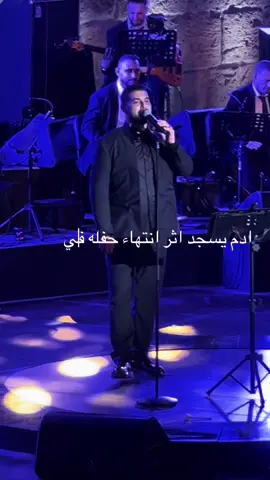 #ادم #مهرجان_قرطاج @Adam l أدم 