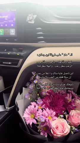 #بن_جدلان #explore #foryou #قصيد #viral 