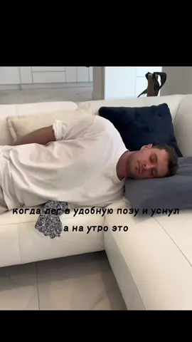 #поспал #fyppppppppppppppppppppppp 