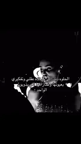 #مالي_خلق_احط_هاشتاقات #fyp #عتيبة #R #جمالك 