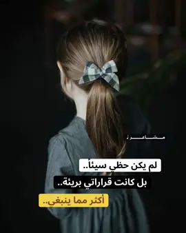 البْعض مثل الطعام الفاسد قد يسد جوعك لكنه يصيبك ب ال.تس.م.م..  #اكسبلورexplore #مشاعر #عبارات #راقت_لي 