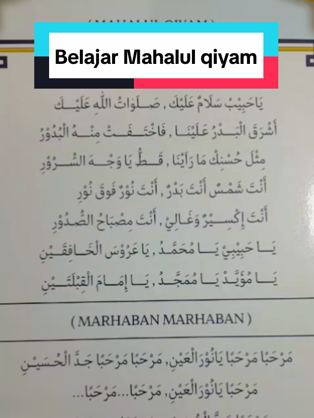 Belajar mahallul qiyam  #sholawat #mahallulqiyam #kmqsholawat #kangmukminqori 