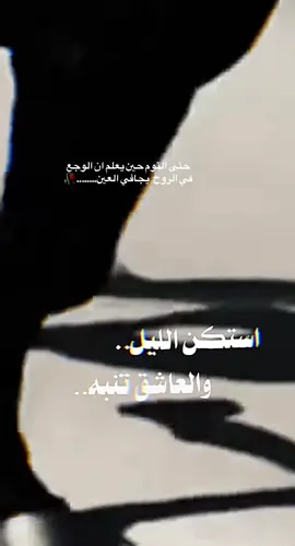 #اكسبلور #fyp #استوريات🖤mix🥀 