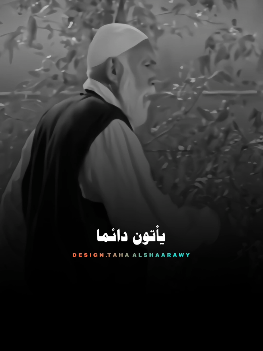 يأتون دائما كل الاسود  #تصميم_فيديوهات🎶🎤🎬  #تصميمي❤️ #حالات_واتس  #عمر_المختار #شيخ_العرب 
