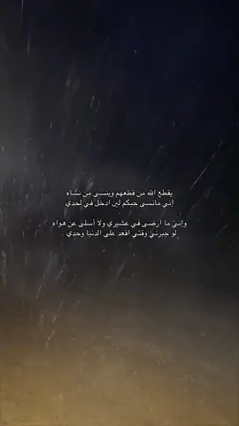 | إني مانسى حبكم لين ادخل في لحدي | #fyp #foryo #explor #viral #فلاح_المسردي #اكسبلور #fyppppppppppppppppppppppp 