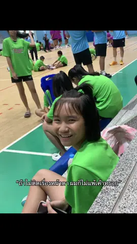 😆😆#วอลเลย์บอลหญิง #ระยองดิ่ว่ะ💯 #013 #ฟีดดดシ #เอาขึ้นหน้าฟีดที 
