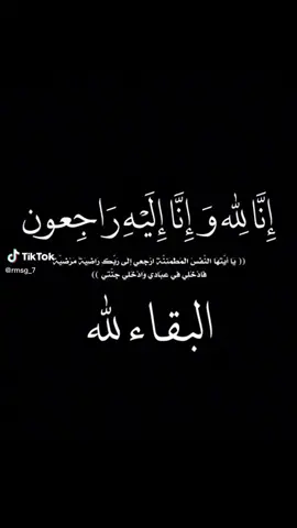 #islam