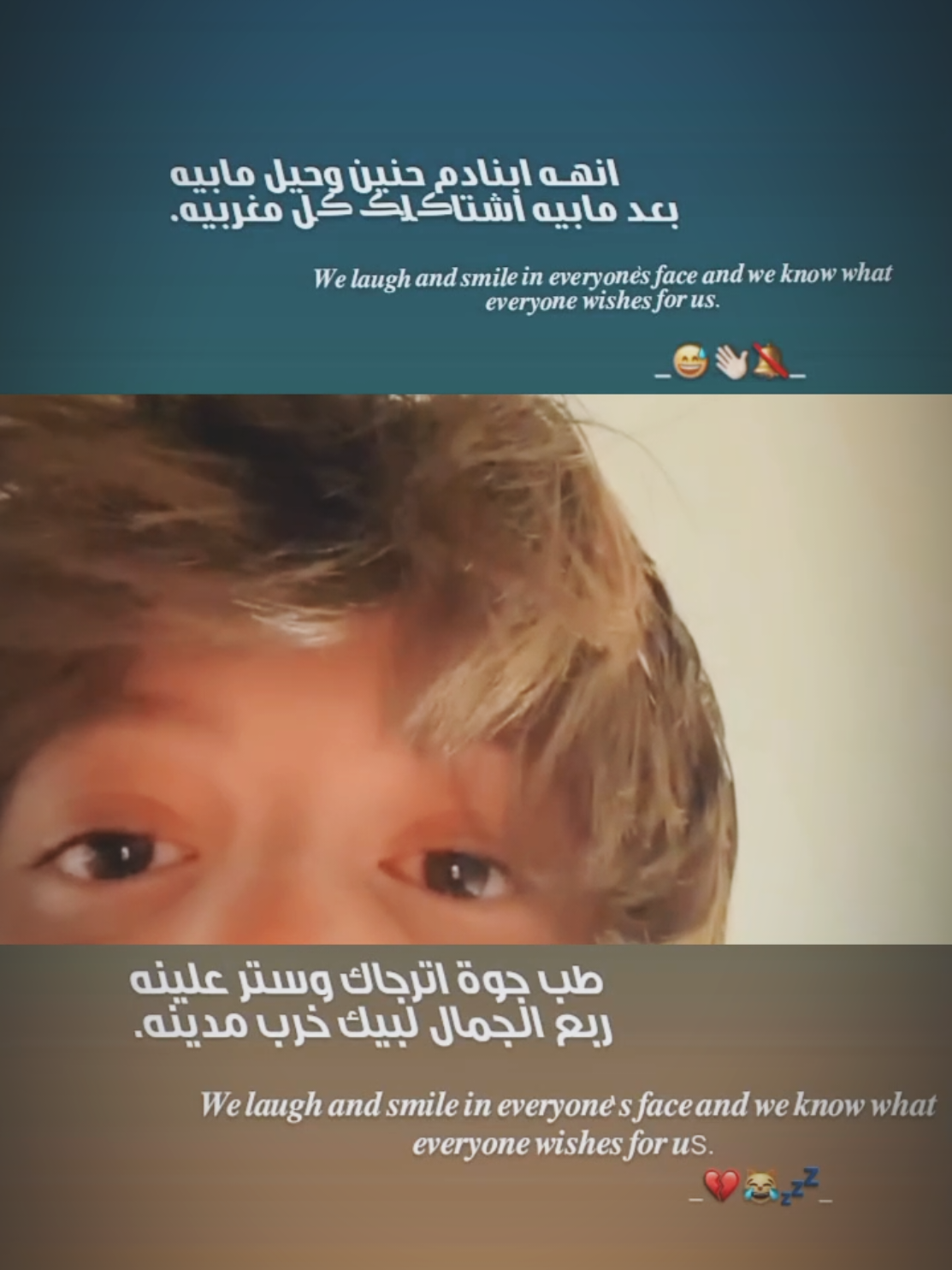بعد مابيه شتاكلك كل مغربيه 💔🔔📿#تصميم_فيديوهات🎶🎤🎬 #عبارتكم_الفخمه📌📿 #قالب_كاب_كات_جاهز #شعب_الصيني_ماله_حل😂😂 #CapCut 