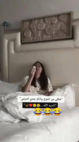 #😂😂😂 