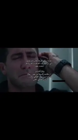 #اسكبلووور #لايك_فولو #متابعه #بدون_هشتاق #تفاعلكم 