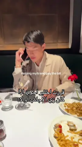 رده الفعل😭