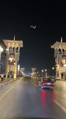ماهو ليه والله