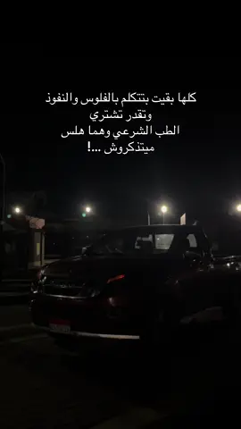 #مالي_خلق_احط_هاشتاقات #😂😂😂 #LoveIsland 