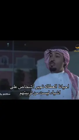 #foryoupage #foryou #fyp حسابي الثاني👈🏻@العقيد النمس 