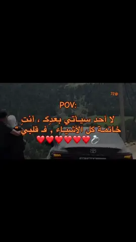 دنتي ❤️🫂💍#