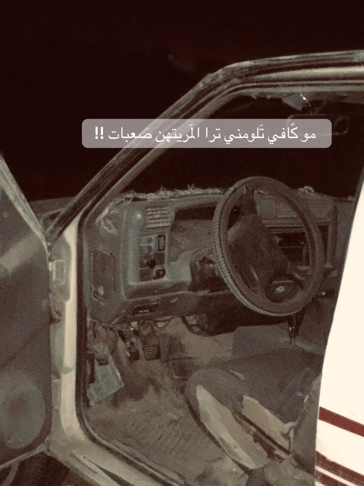 . . . . . . . . . . . . . . . . . . #اقتباسات #اقتباسات📝 #اقتباسات_عبارات_خواطر🖤🦋❤️ #اقتباسات_عبارات_خواطر🖤🦋🥀 #اقتباساتي📜 