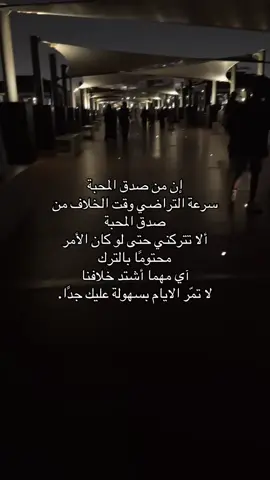 #فصحى #نصوص_عميقة #uefachampionsleague #foryou #ca 