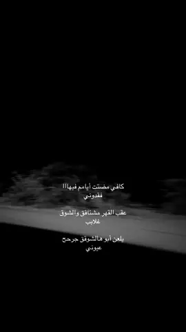 3:07 #الديره #foryou #الجنوب #fupシforyou #القمر 