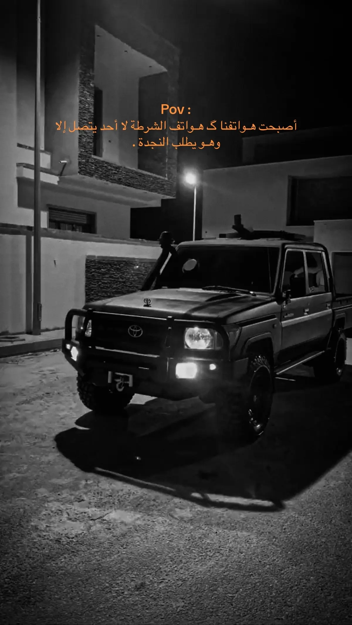#Libya 🇱🇾