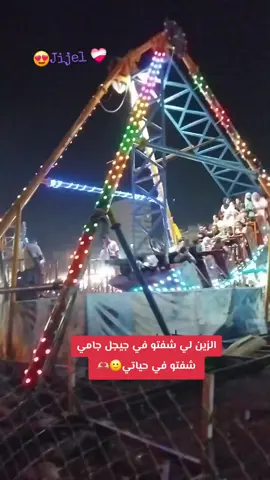 #بومارشي_جيجل😍🇩🇿♥️ #جيجل_جوهرة_الشرق💕💕😍 #شعب_الصيني_ماله_حل😂😂 #حسابي_جديد #جيجل_جوهرة_الساحل_الجزائري 