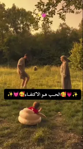 معاك عرفت قيمة الحب 💝