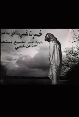 #هواجيس #viral #fyp #quotes 