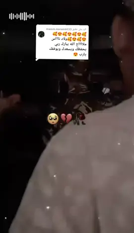 الرد على @maram.maram6033 