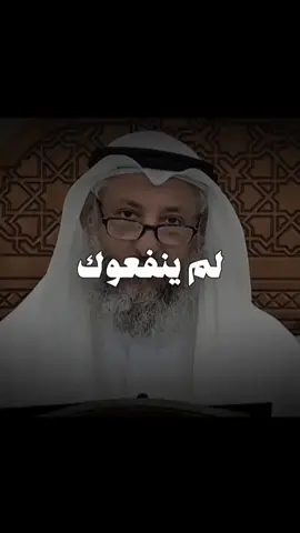 Si Allah no quiere que suceda no sucederá, todo lo que pasa desde la salida del sol hasta algo tan impensable como el latido de un corazón, todo en sí sucede pq Allah lo permite y el lo quiere así, el sabe mejor y más. #islamic_video #fyp #paratiiiiiiiiiiiiiiiiiiiiiiiiiiiiiii #musulman #vira 