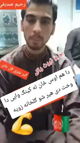 #plviral #duet #foryou #TryItWithTikTok 