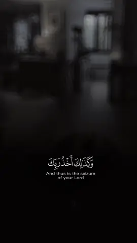 #اسلام_صبحي #قران_كريم #استمع_والاجر_لي_ولك_انشاءالله #سبحان_الله_وبحمده_سبحان_الله_العظيم 