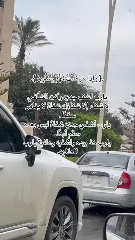 دعواتكم له😞.