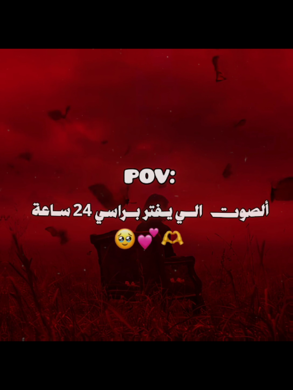 وأن الموت حق...💔☺️... . . . . #الموت #لايك__explore___ #لايك__explore___ #مجرد________ذووووووق🎶🎵💞 #صديقتي_توام_روحي🥺🦥 