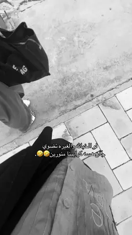 اسف. بس هاي حقيقة #الشعب_الصيني_ماله_حل😂😂 #fyp 