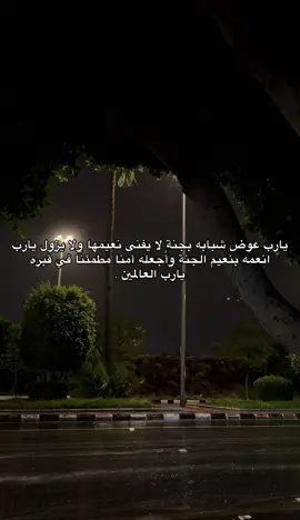 #اكتب_شي_توجر_عليه 