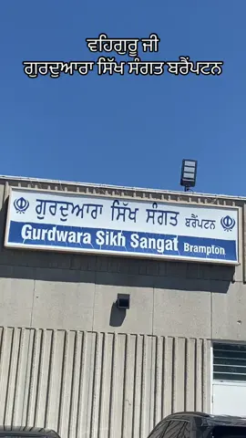 #ਵਹਿਗੁਰੂਜੀਕਾਖਾਲਸਾਵਾਹਿਗੁਰੂਜੀਕੀਫ਼ਤਹਿ #waheguruji #wahegurujikakhalsawahegurujikifateh #manukhta_di_sewa_sab_ton_waddi_sewa #ਸਫ਼ਰ_ਜ਼ਿੰਦਗੀ_ਫਾਉਂਡੇਸ਼ਨ_ਗੁੰਮਟੀ_ਕਲਾਂ 
