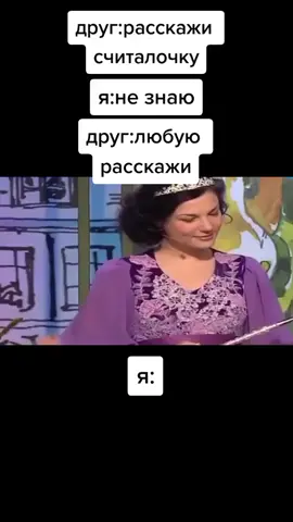 актуалочка #мемы2021 #2021 #мем #fyp #врекомендации 