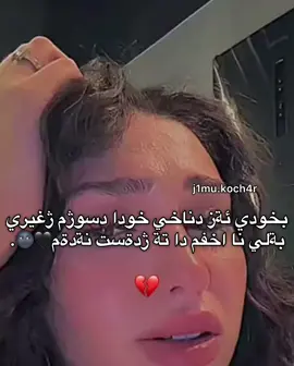 ويرانم💔💔......