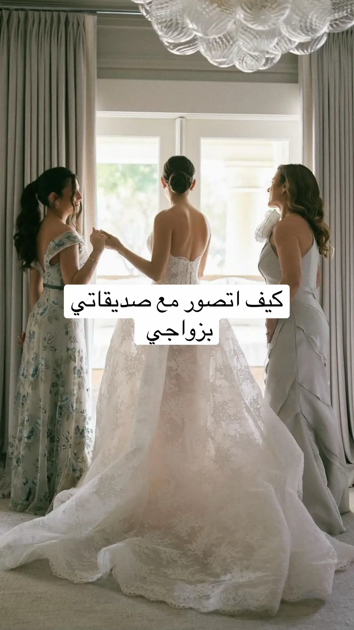 مصورات زواجات بابها العروس اللي تتعاون معي بنشر تفاصيلها بصورها بمقابل مجاني 