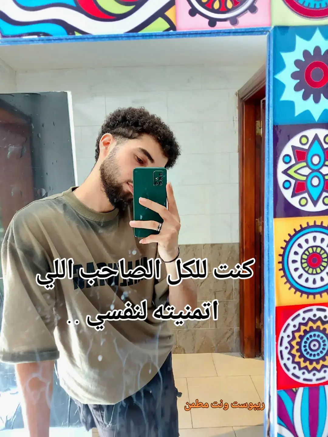 #سيدهندي #forpage #foryyyyyyyyyyyyyyyyyyyyyyyyyyyyyyyyyyy #viraltiktok #foryou 