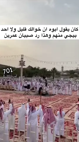 #العمري_ALAMRi🎖️ #بني_عمرو #fyp #viral #foryou رجال الحجر بني شهر بللحمر بللسمر بالحمر بالسمر 701 909 507 454 ٩٠٩ ٥٠٧ ٤٥٤ ٧٠١