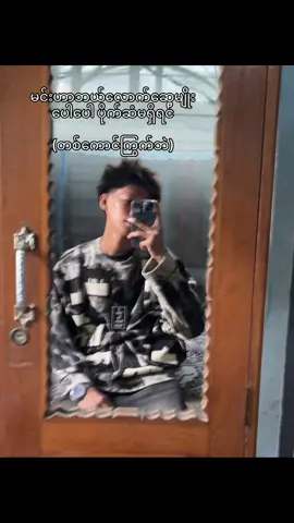 #fypシ゚ #fypシ゚ #view #fyppppppppppppppppppppppp #KoNyein 